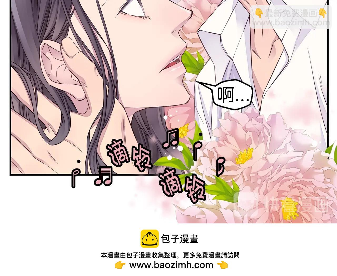 《火热冤家》第47话 两个宝宝?? 第50页