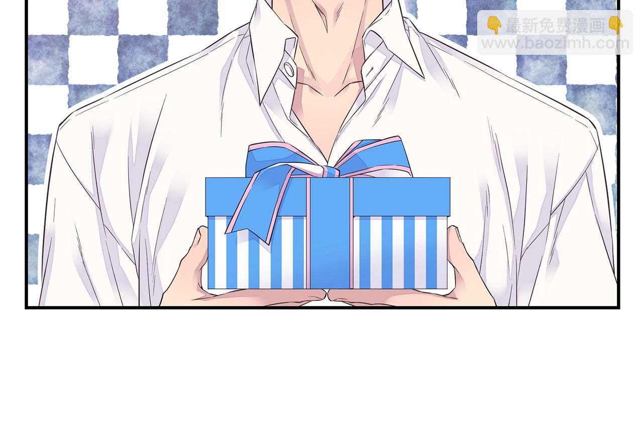 《火热冤家》第47话 两个宝宝?? 第6页