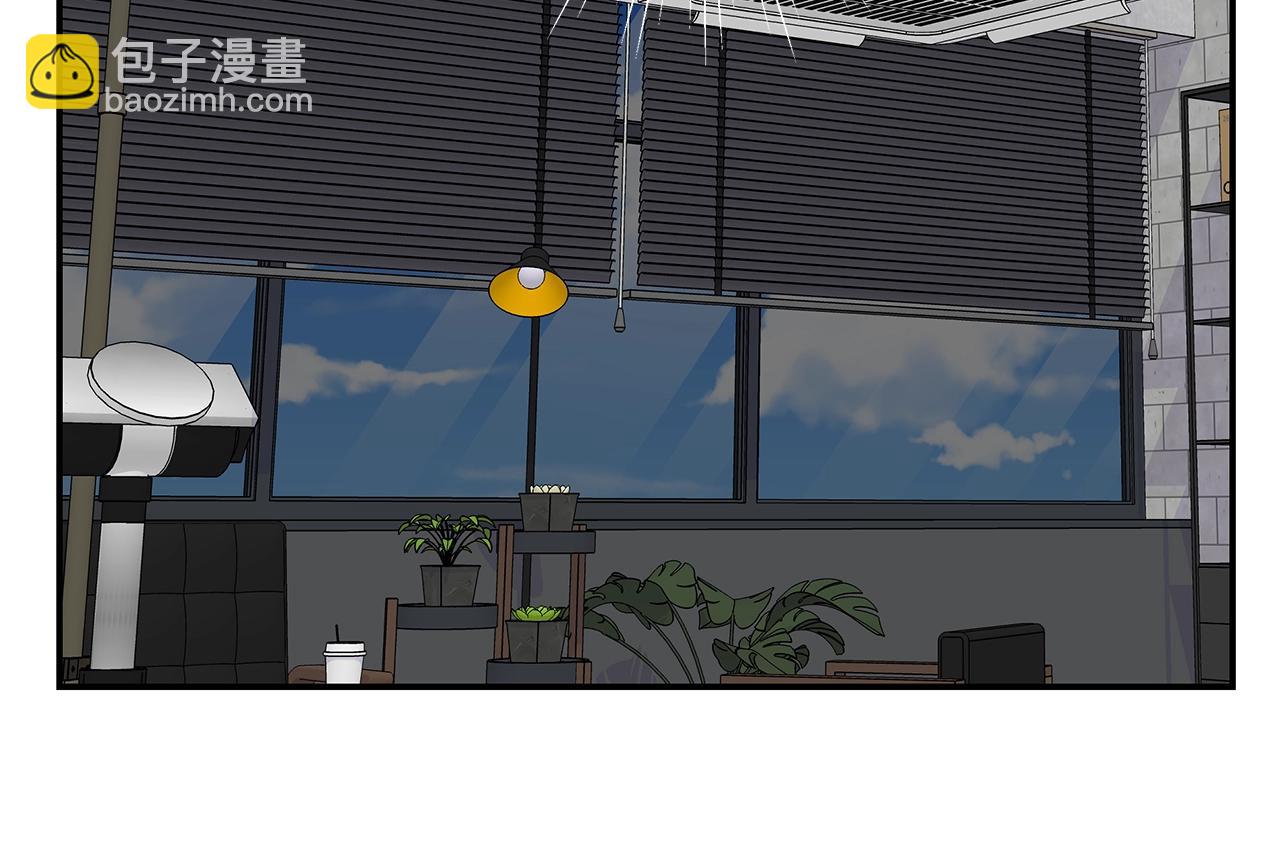 《火热冤家》第46话 你负责吗！ 第16页