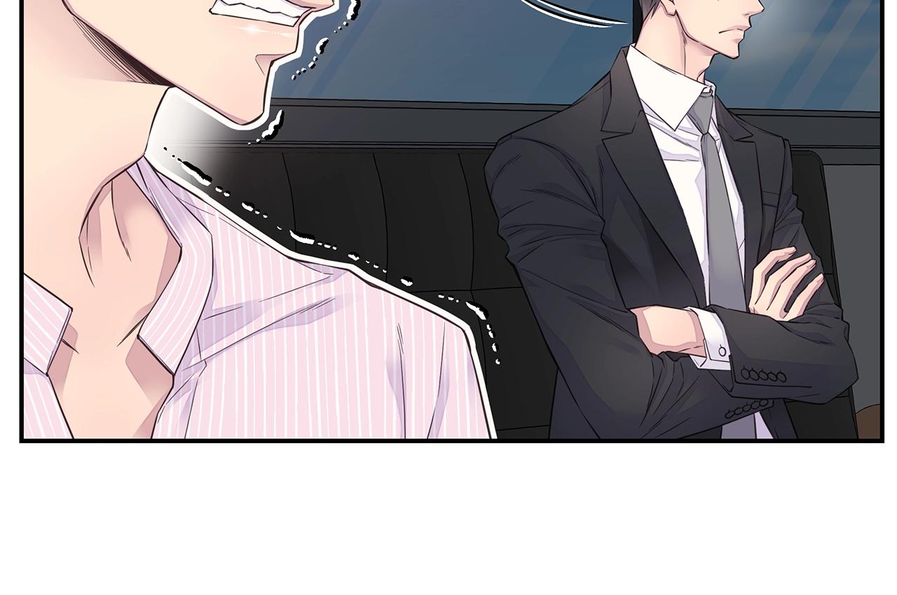 《火热冤家》第46话 你负责吗！ 第36页