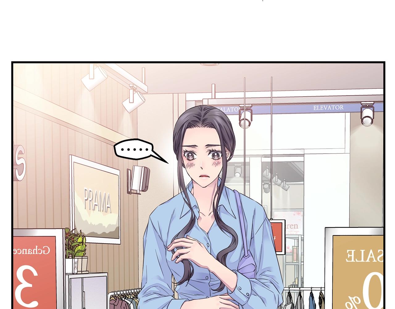 《火热冤家》第46话 你负责吗！ 第49页