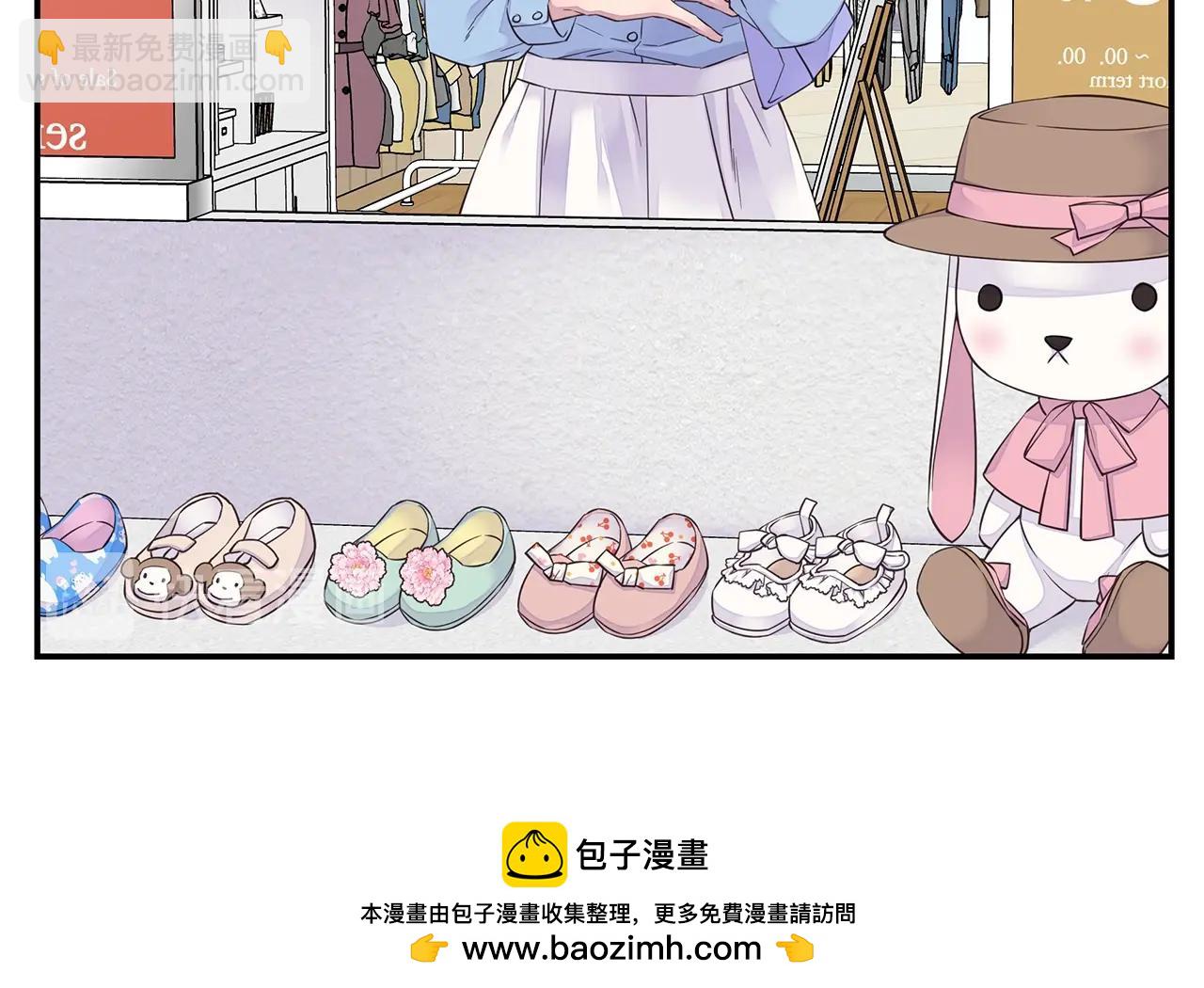 《火热冤家》第46话 你负责吗！ 第50页