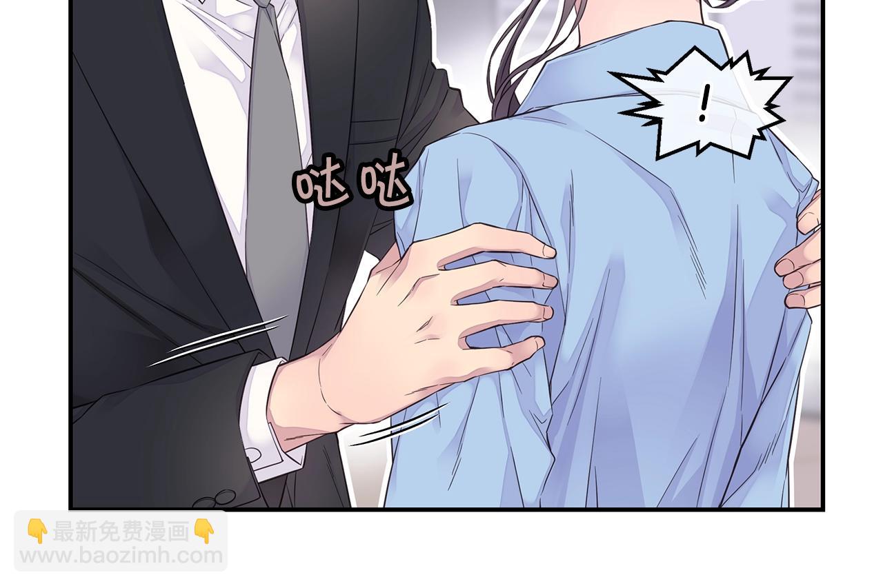 《火热冤家》第45话 妇产科？！ 第18页