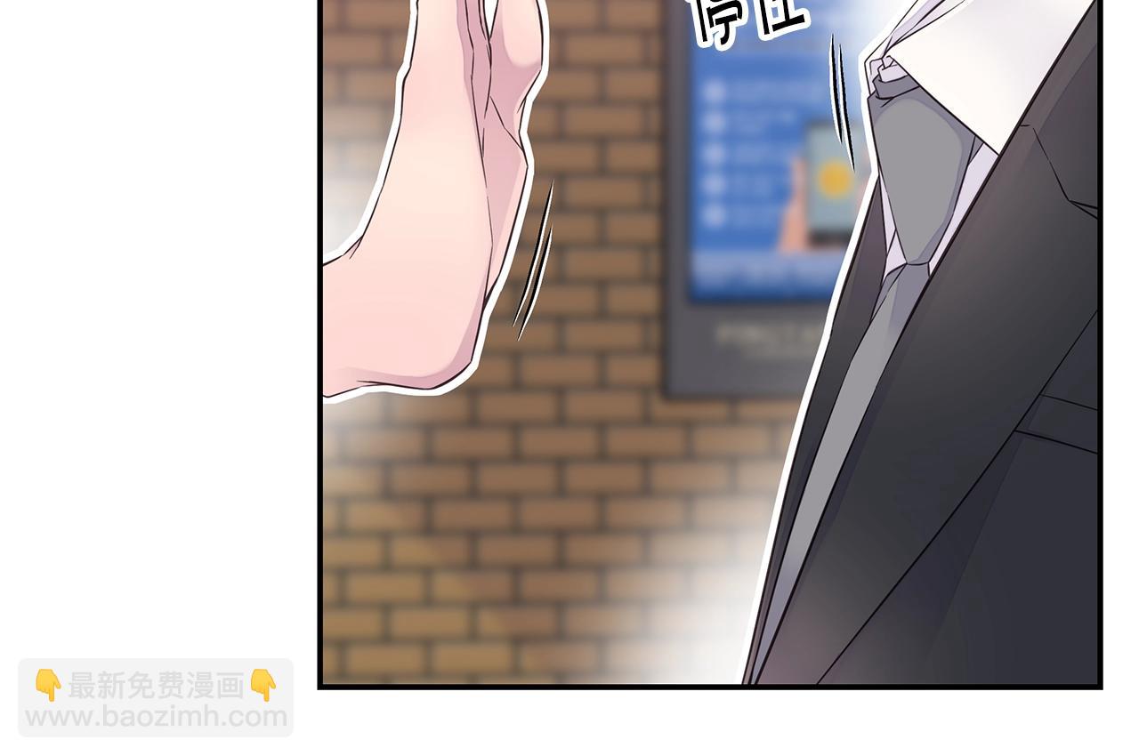 《火热冤家》第45话 妇产科？！ 第36页