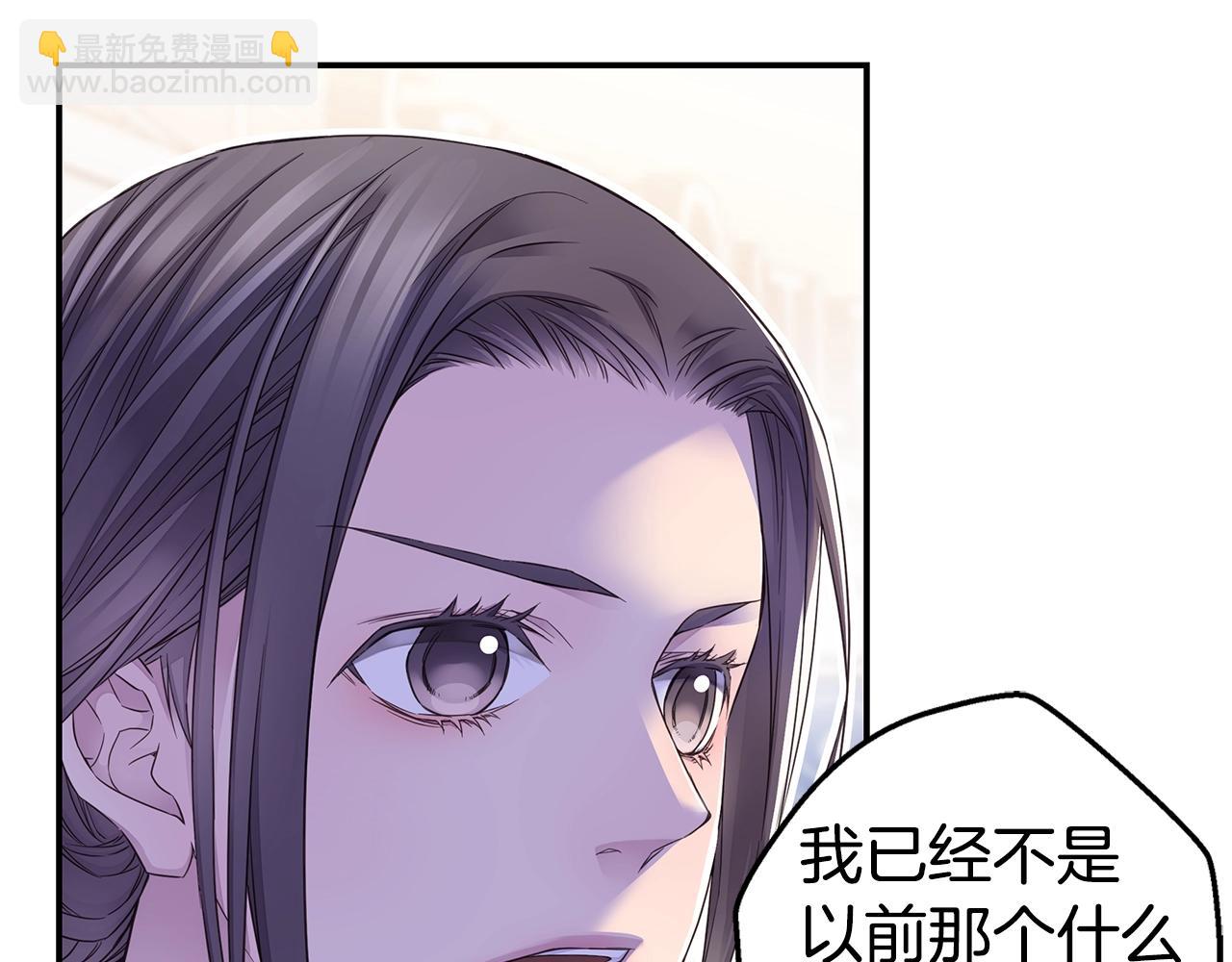《火热冤家》第45话 妇产科？！ 第37页
