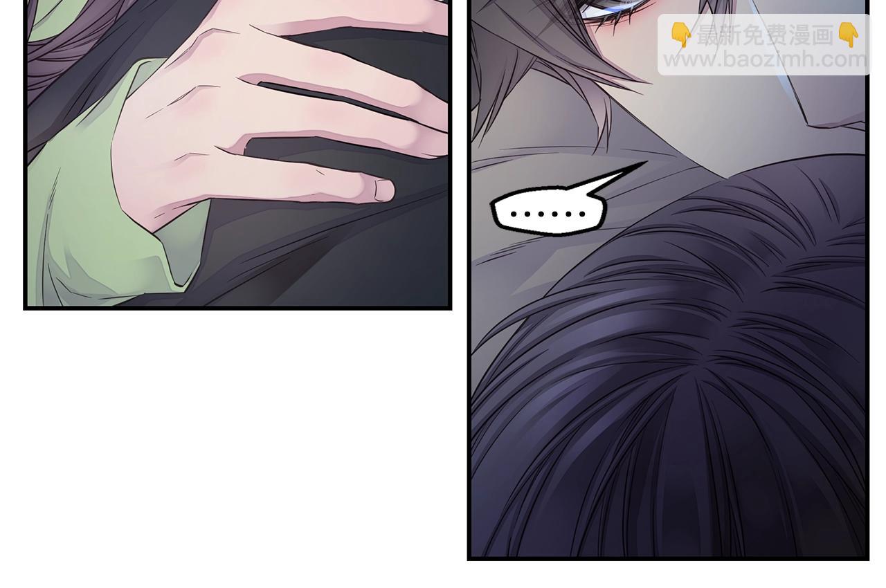 《火热冤家》第48话 有诈 第30页