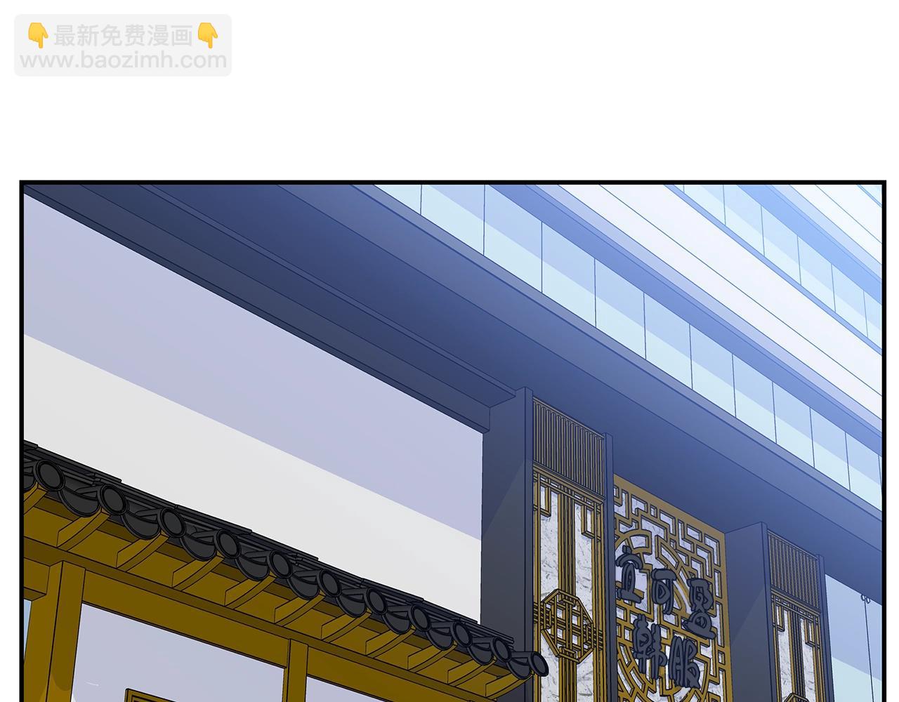 《火热冤家》第48话 有诈 第35页