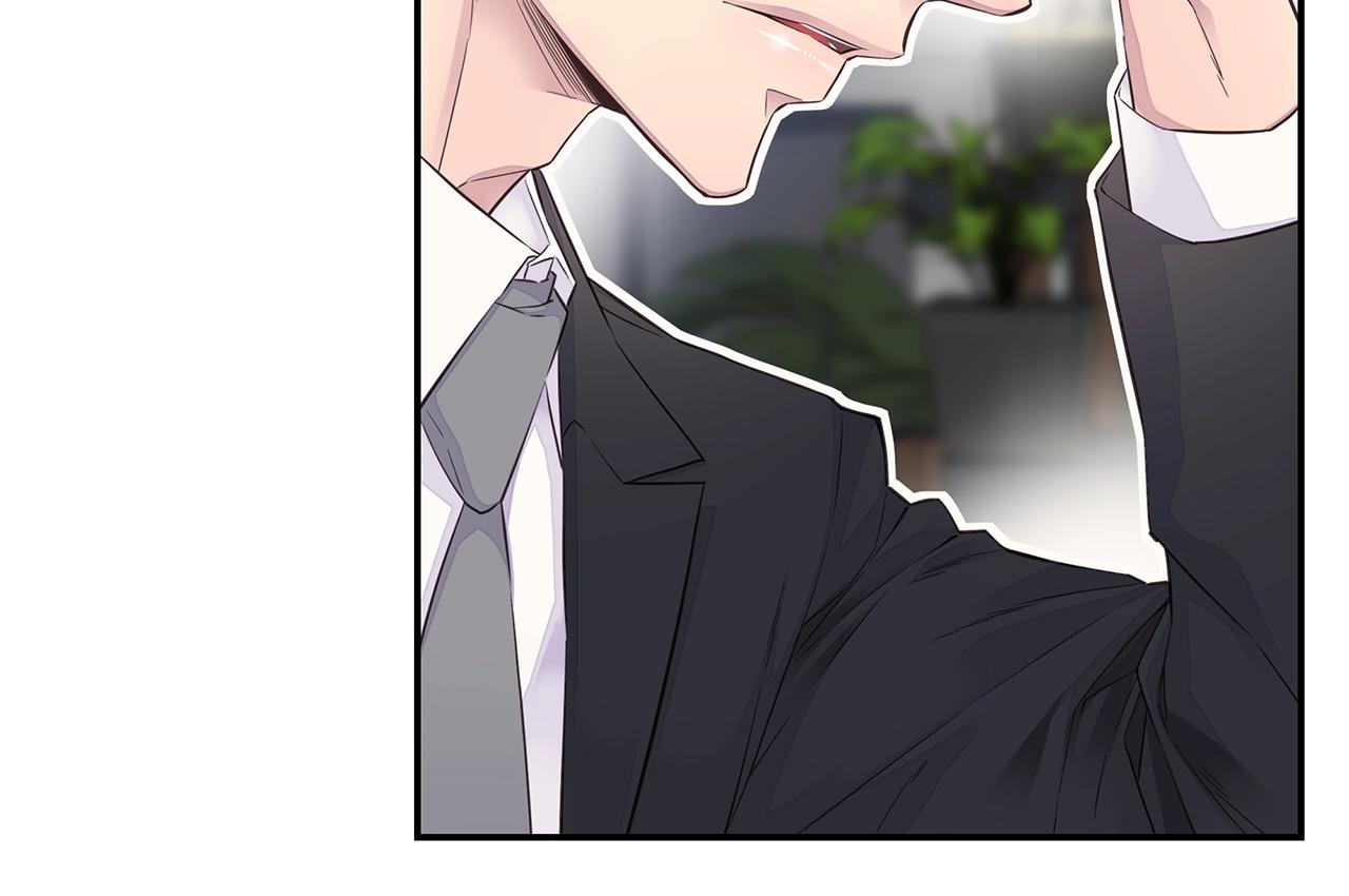 《火热冤家》第46话 你负责吗！ 第38页