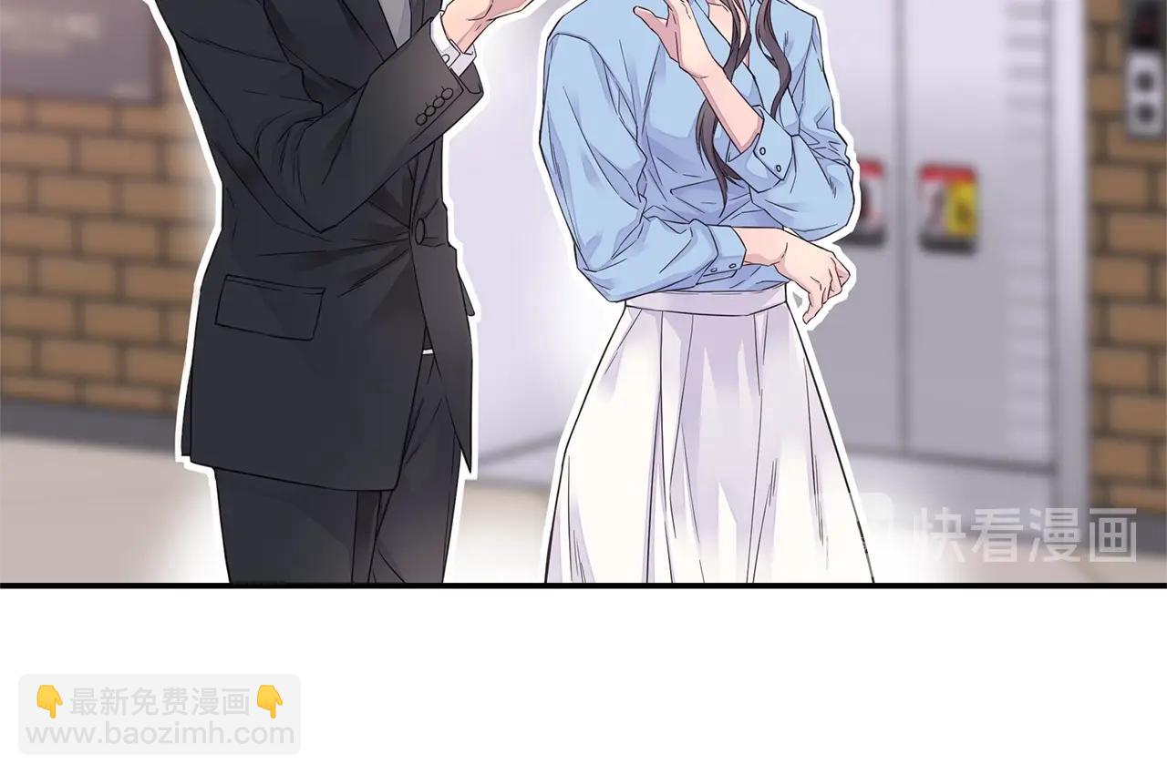 《火热冤家》第45话 妇产科？！ 第14页