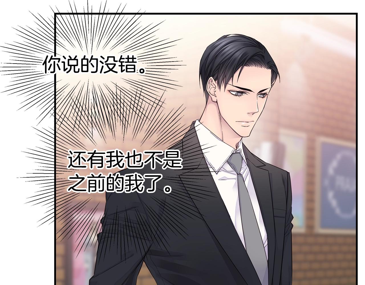 《火热冤家》第45话 妇产科？！ 第49页