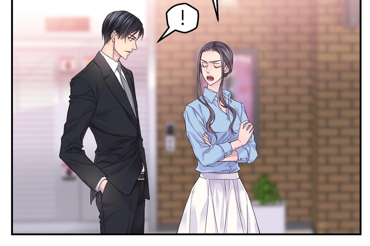 《火热冤家》第45话 妇产科？！ 第6页