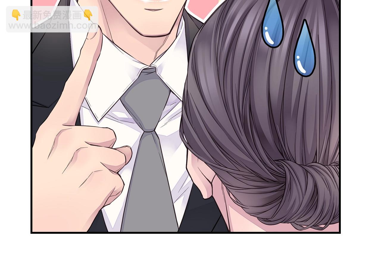 《火热冤家》第45话 妇产科？！ 第8页