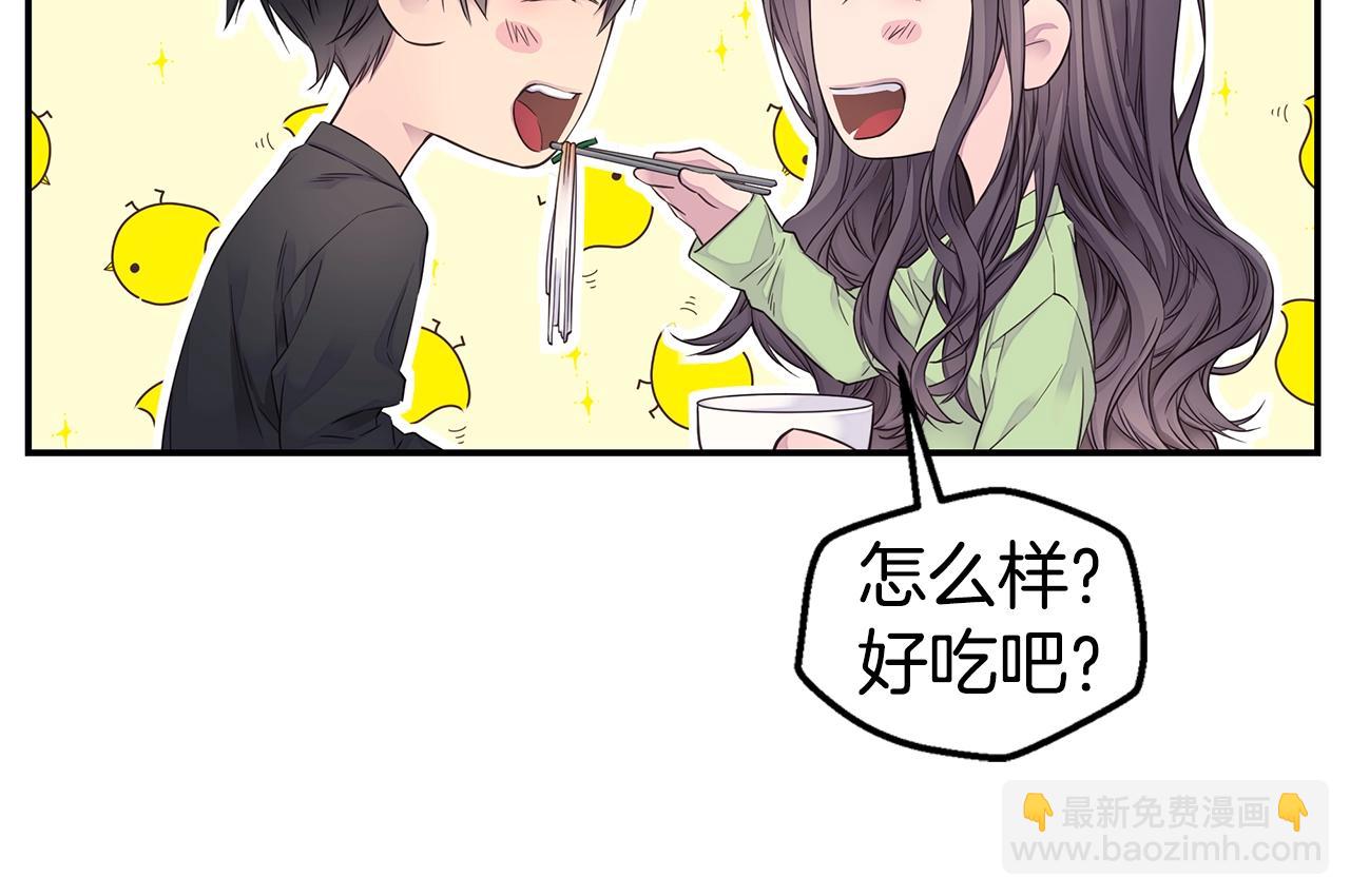 《火热冤家》第48话 有诈 第16页