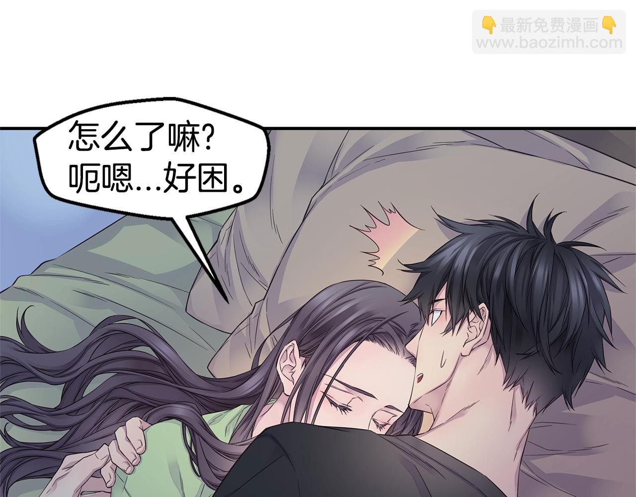 《火热冤家》第48话 有诈 第27页