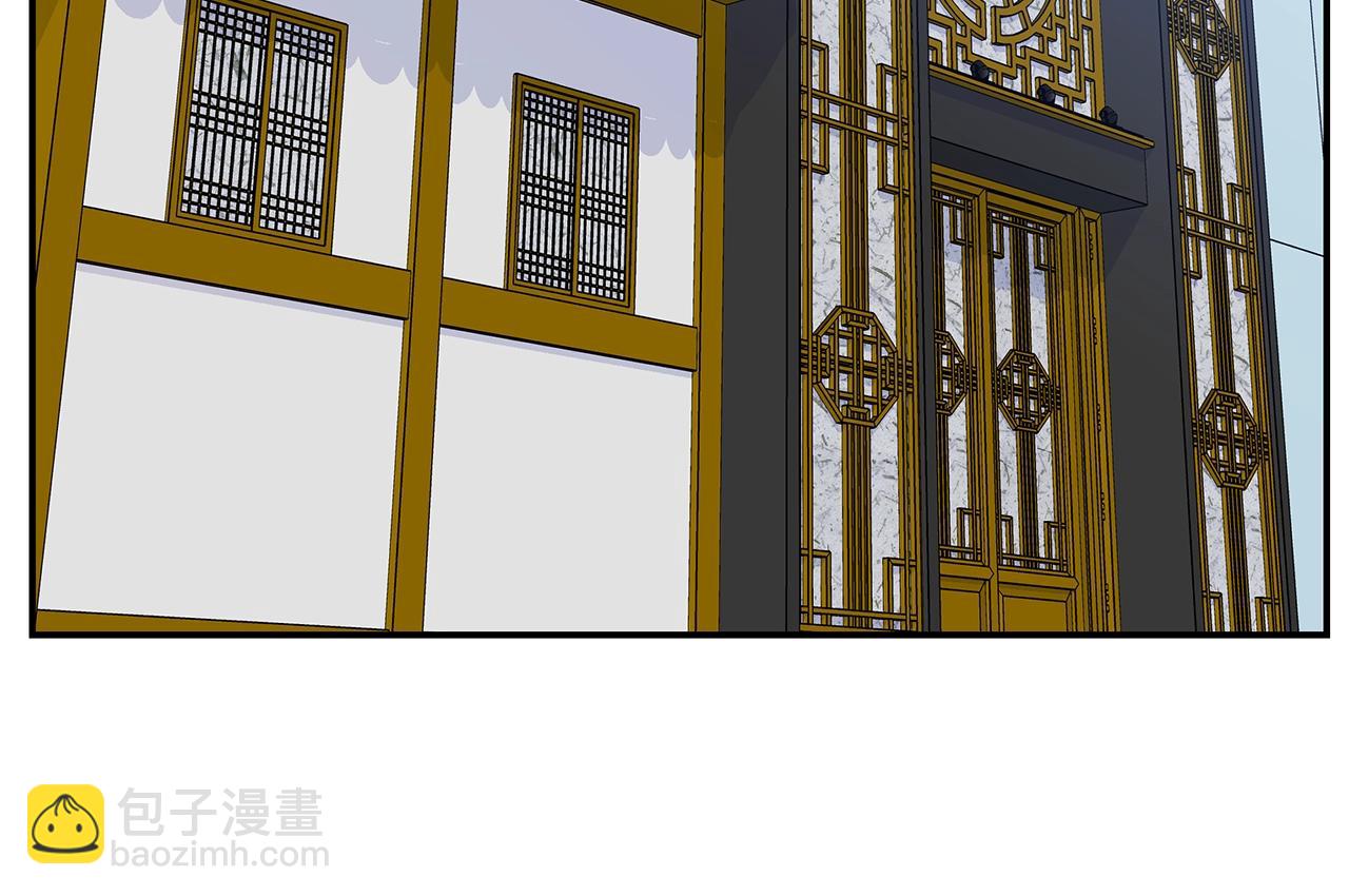 《火热冤家》第48话 有诈 第36页