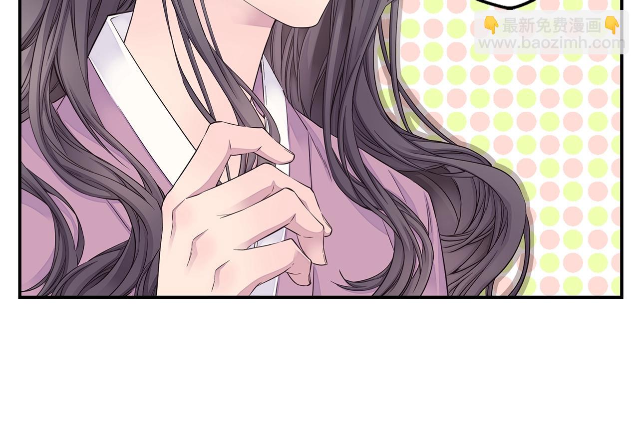 《火热冤家》第48话 有诈 第44页