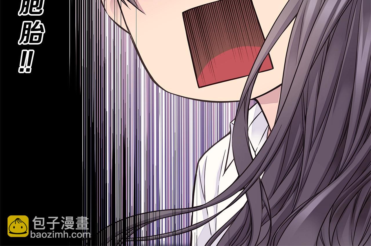 《火热冤家》第47话 两个宝宝?? 第34页