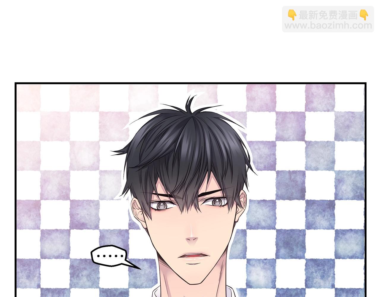 《火热冤家》第47话 两个宝宝?? 第5页