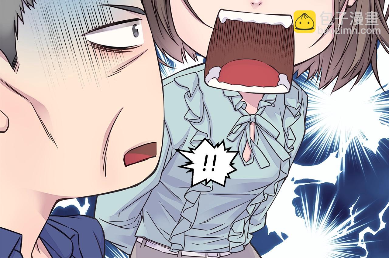 《火热冤家》第49话 危险 第26页
