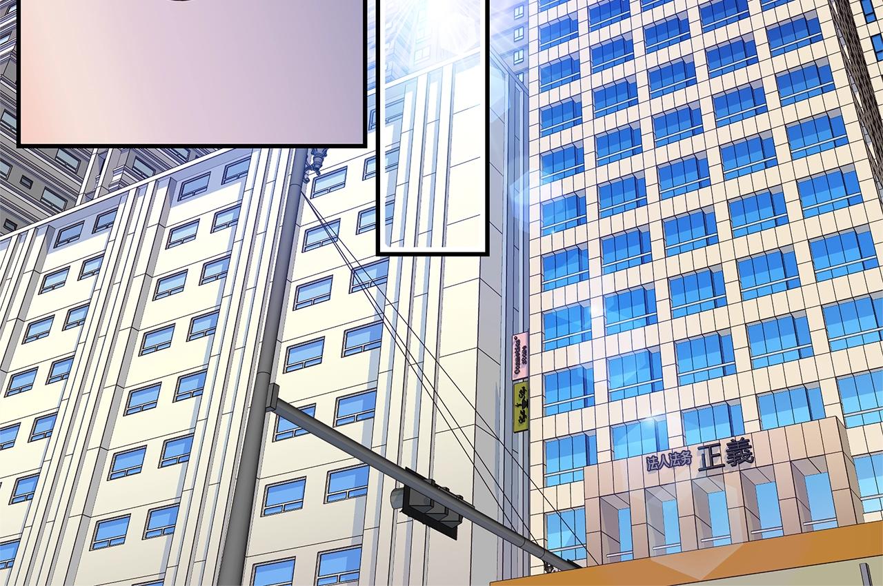 《火热冤家》第49话 危险 第34页