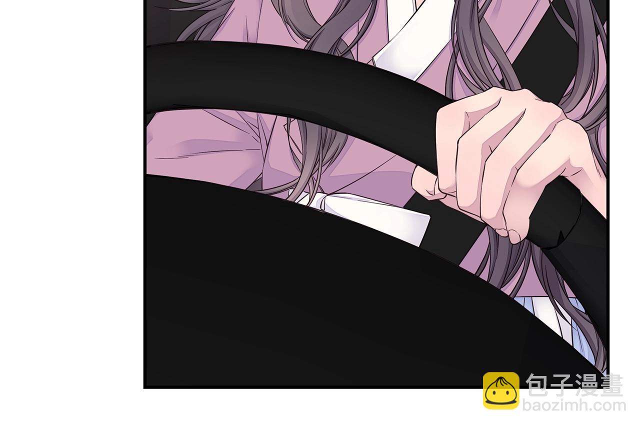 《火热冤家》第49话 危险 第46页