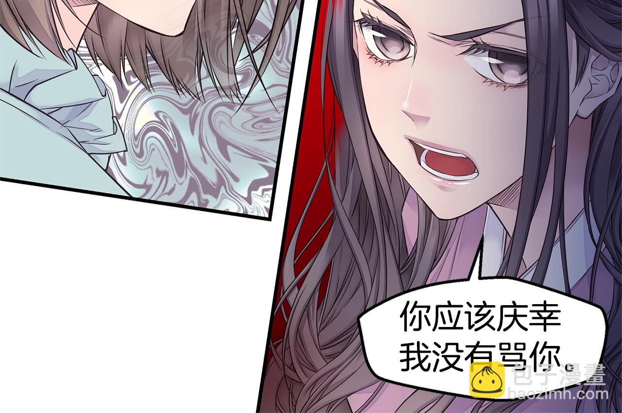 《火热冤家》第50话 老婆被绑架 第24页