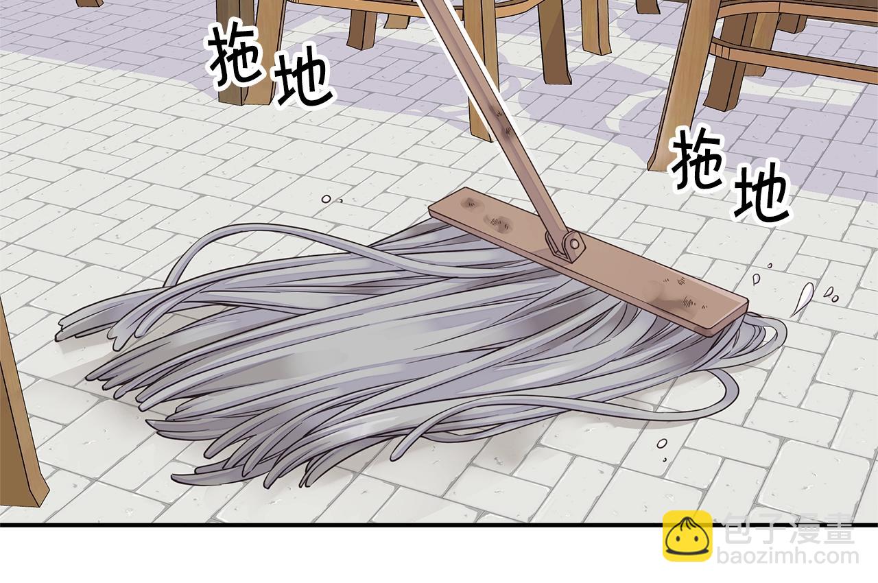 《火热冤家》第50话 老婆被绑架 第6页