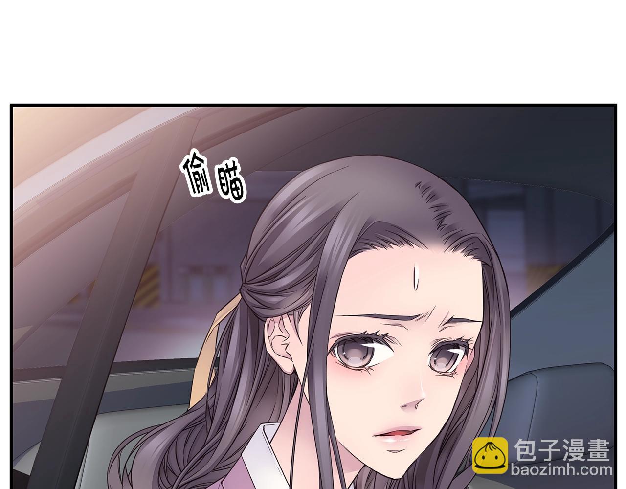 《火热冤家》第51话 绝不饶你 第11页
