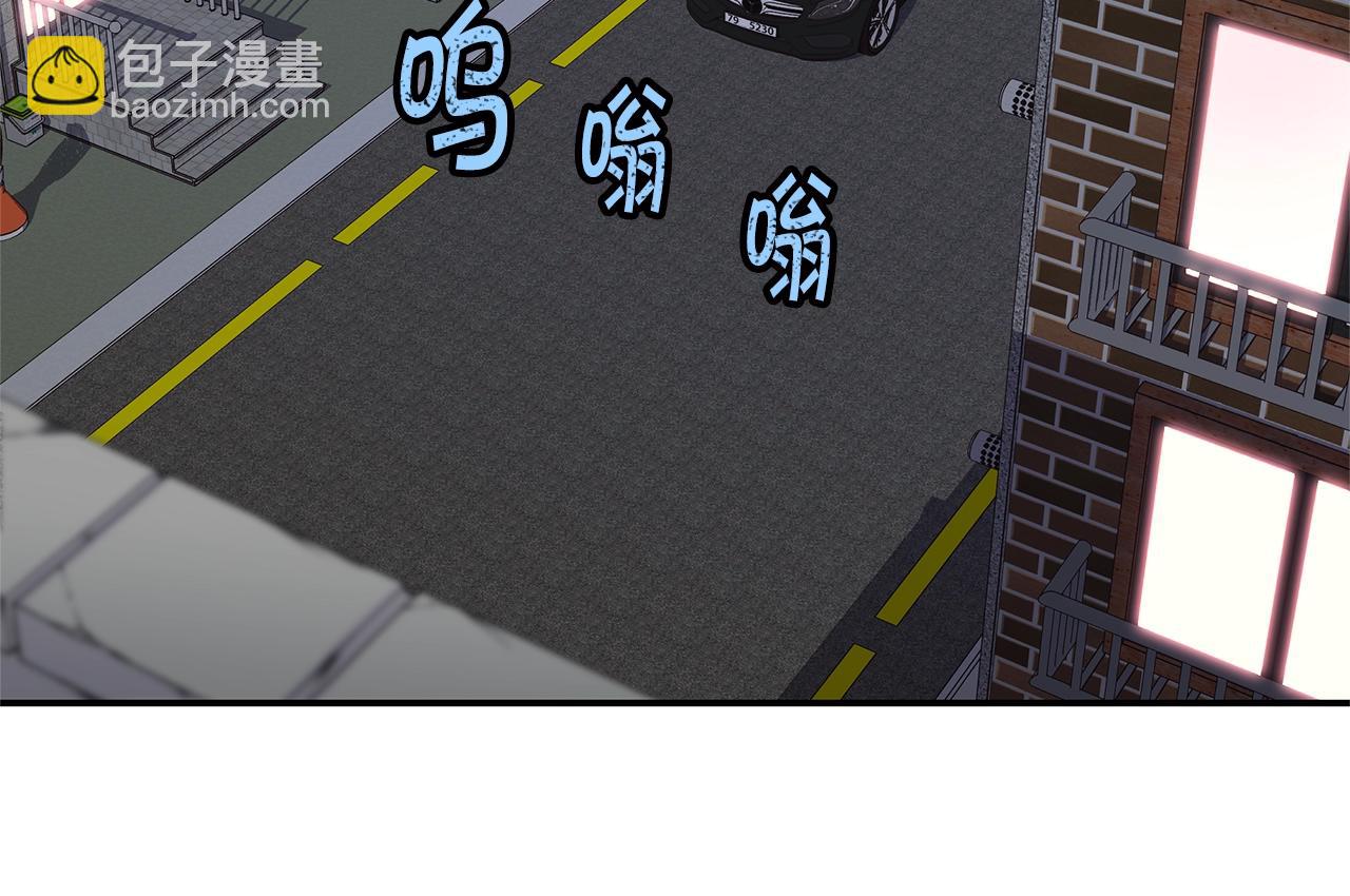 《火热冤家》第51话 绝不饶你 第6页
