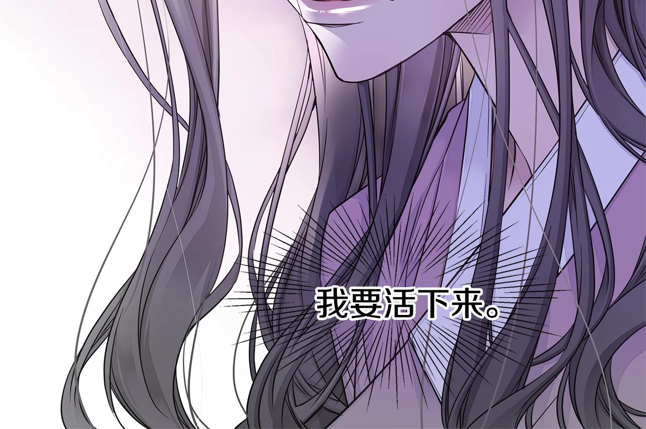 《火热冤家》第50话 老婆被绑架 第32页