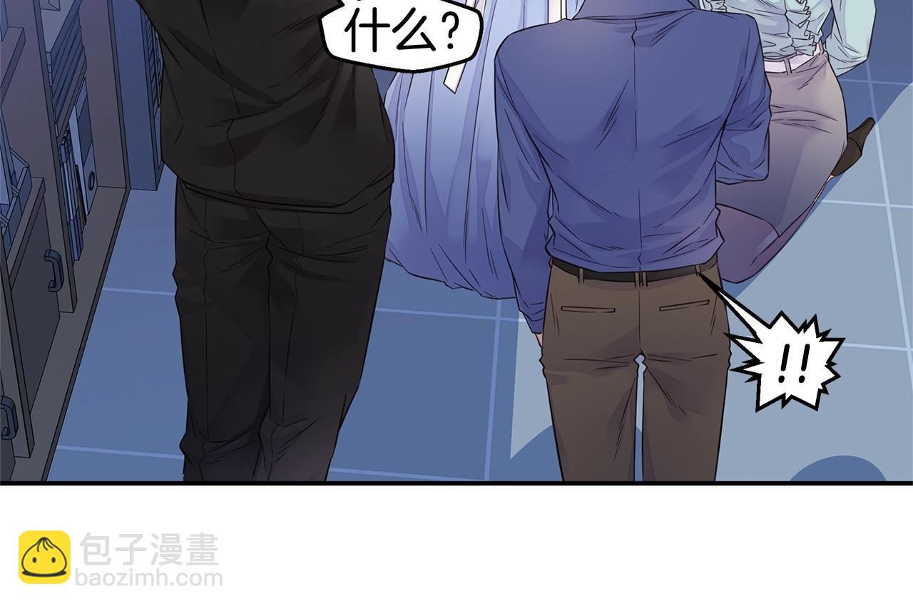 《火热冤家》第50话 老婆被绑架 第42页