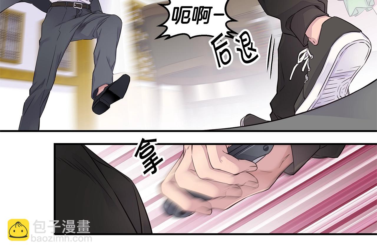 《火热冤家》第52话 危险！ 第34页