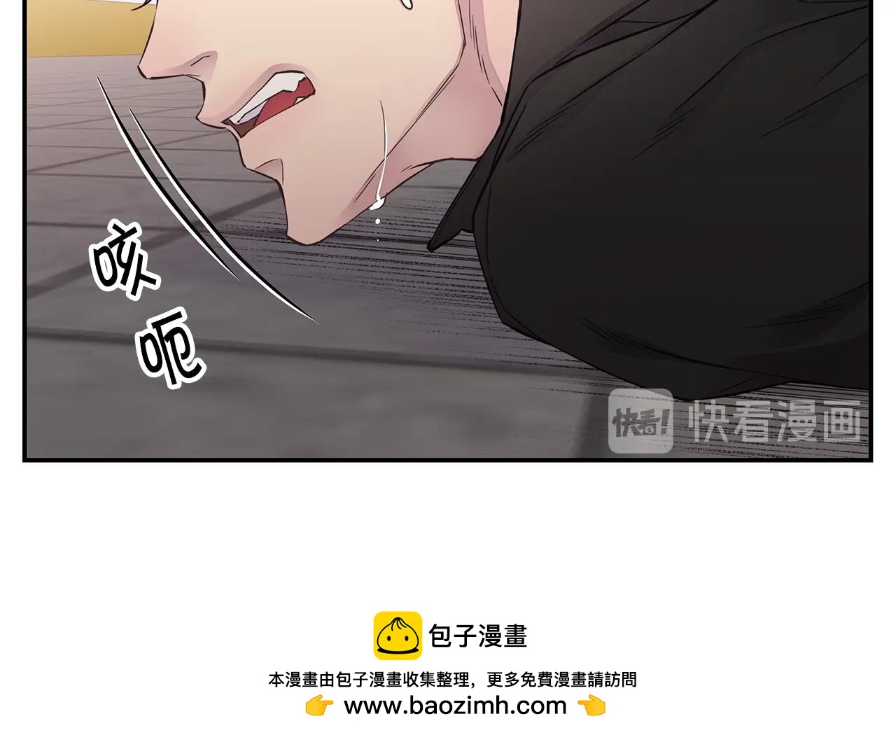 《火热冤家》第52话 危险！ 第50页