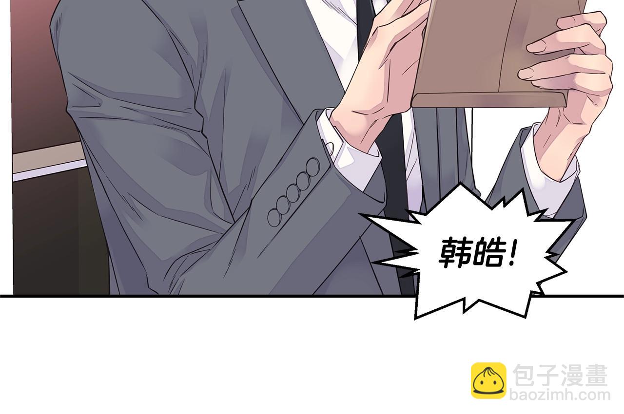 《火热冤家》第49话 危险 第36页