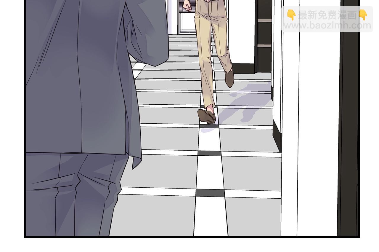 《火热冤家》第49话 危险 第38页