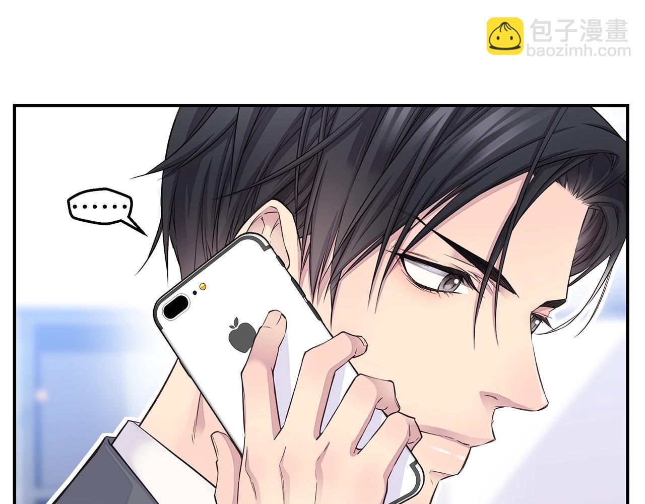 《火热冤家》第49话 危险 第43页