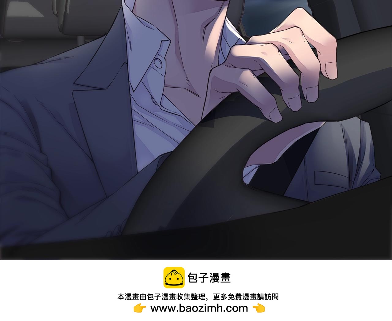 《火热冤家》第51话 绝不饶你 第50页