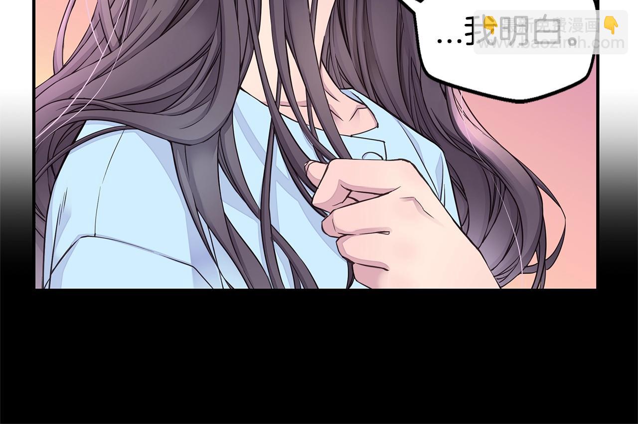 《火热冤家》第54话 火热KISS 第24页