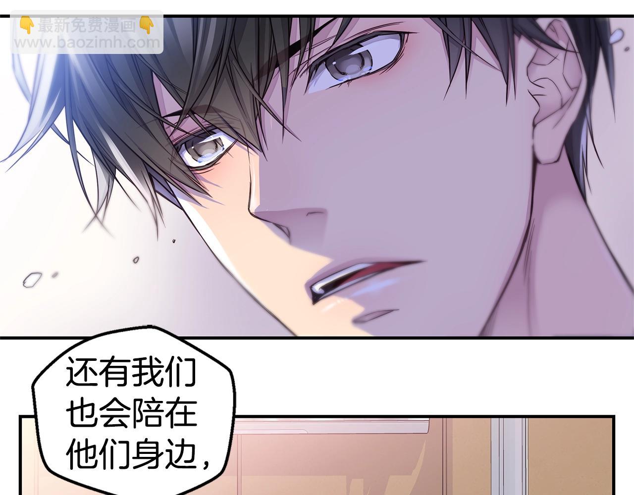 《火热冤家》第54话 火热KISS 第31页