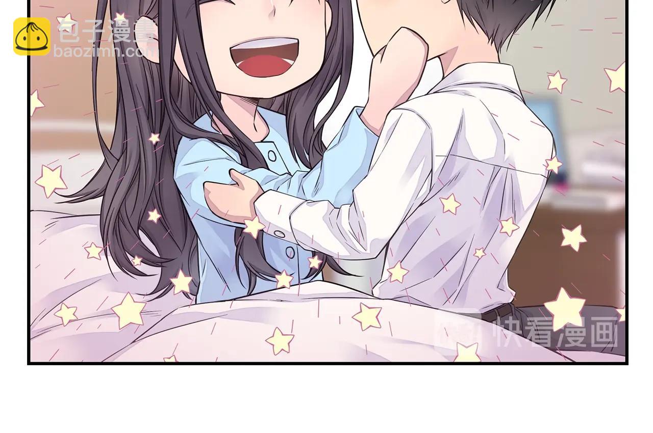 《火热冤家》第54话 火热KISS 第38页