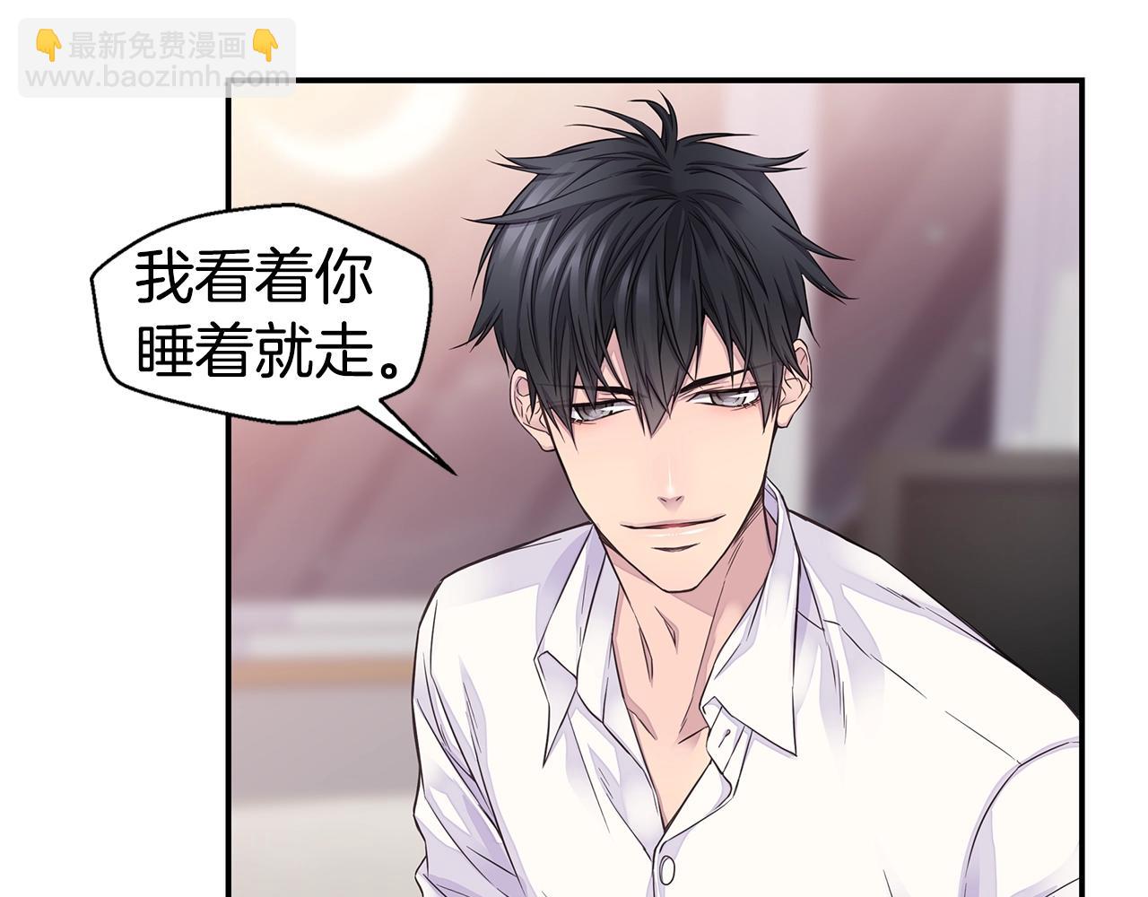 《火热冤家》第54话 火热KISS 第49页
