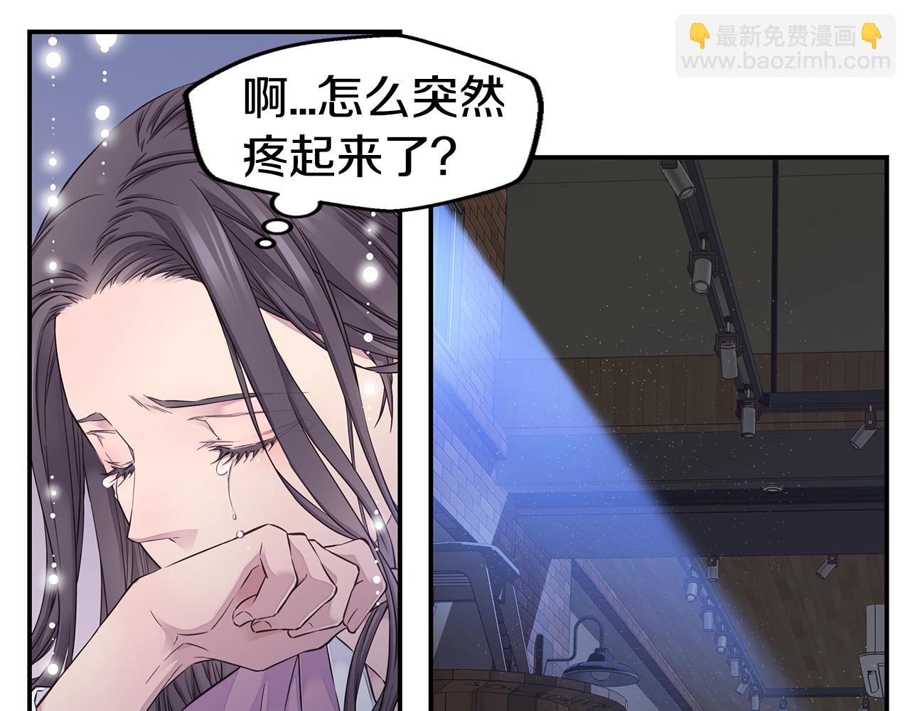 《火热冤家》第53话 三胞胎 第5页