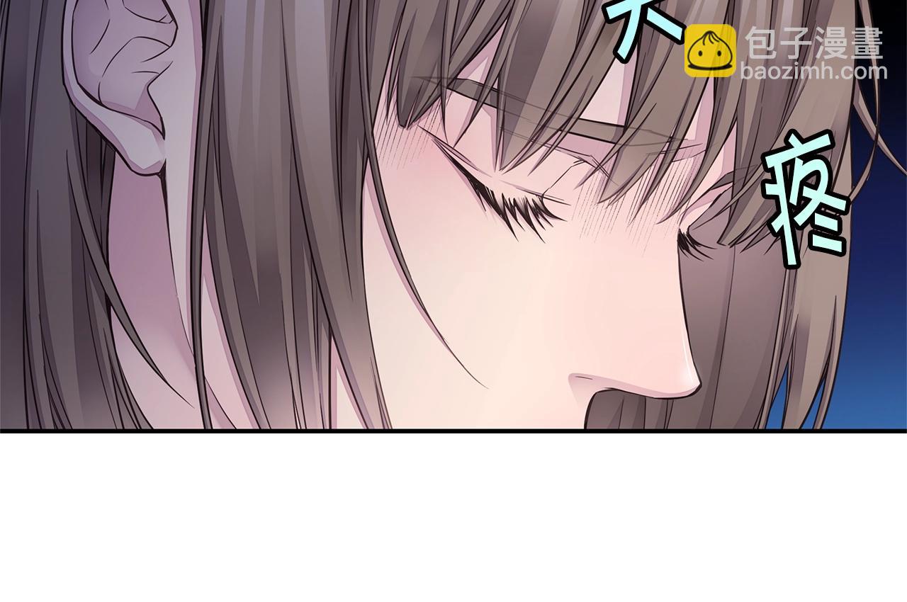 《火热冤家》第55话 陪着你 第10页