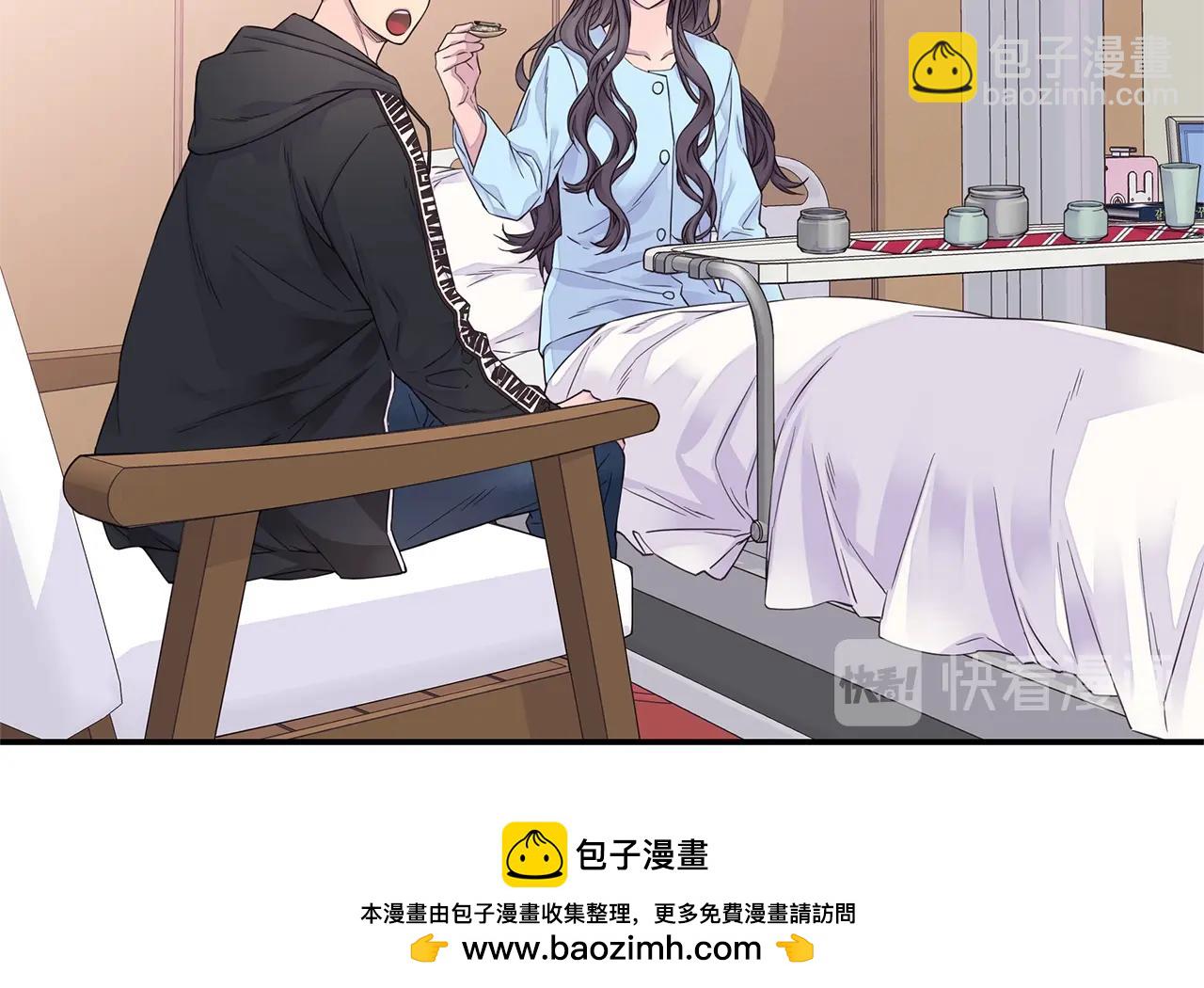 《火热冤家》第55话 陪着你 第50页