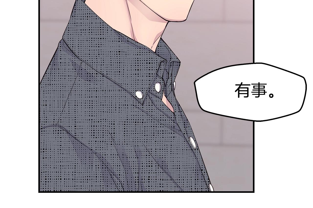 《火热冤家》第56话 至死不渝 第38页