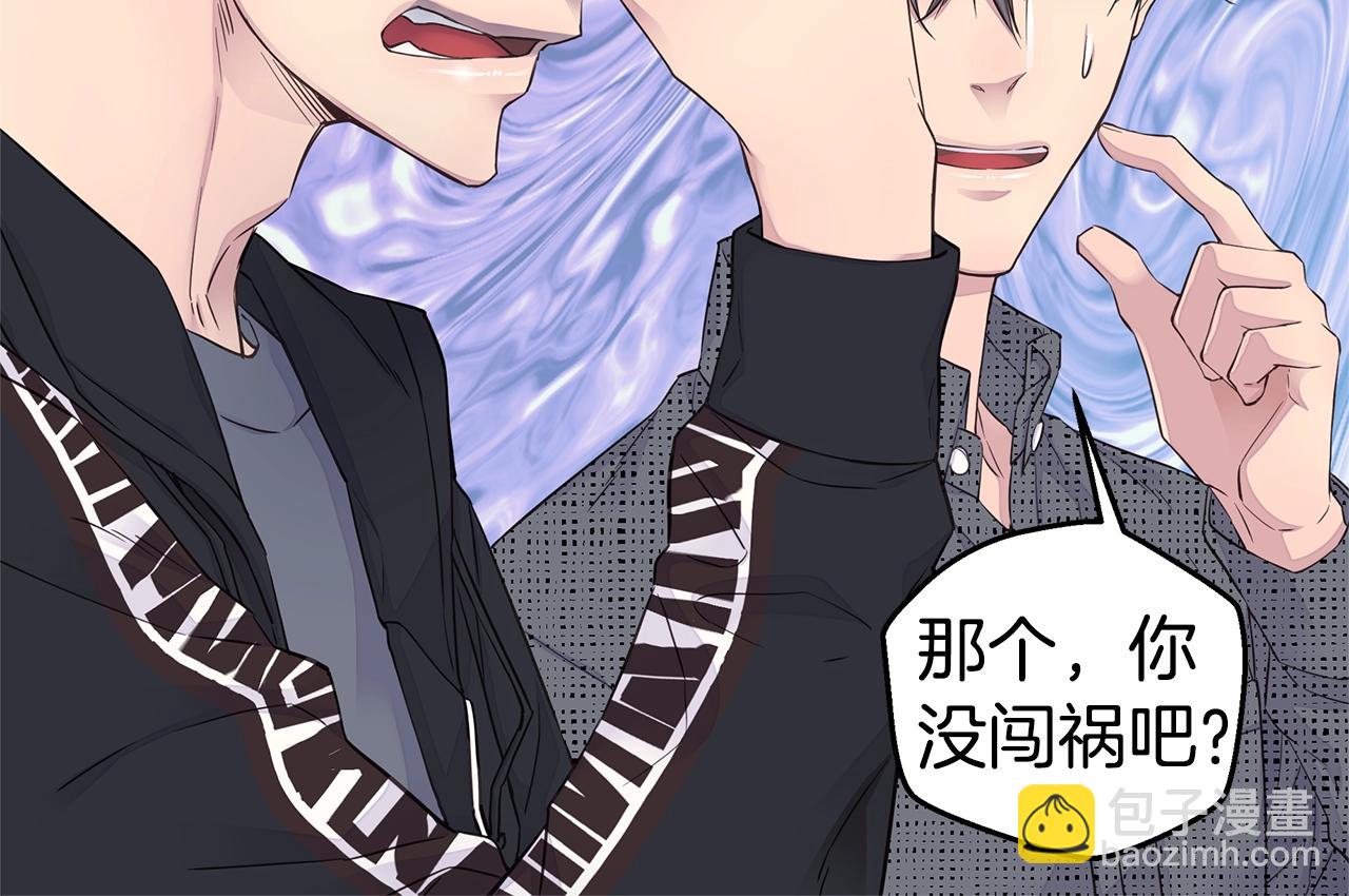《火热冤家》第56话 至死不渝 第42页