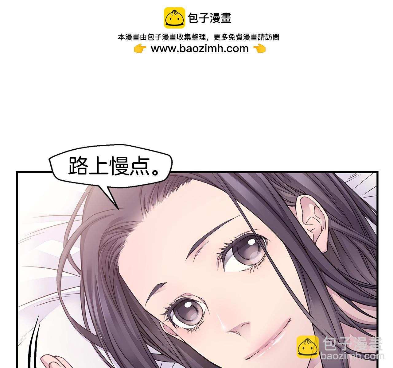 《火热冤家》第54话 火热KISS 第47页