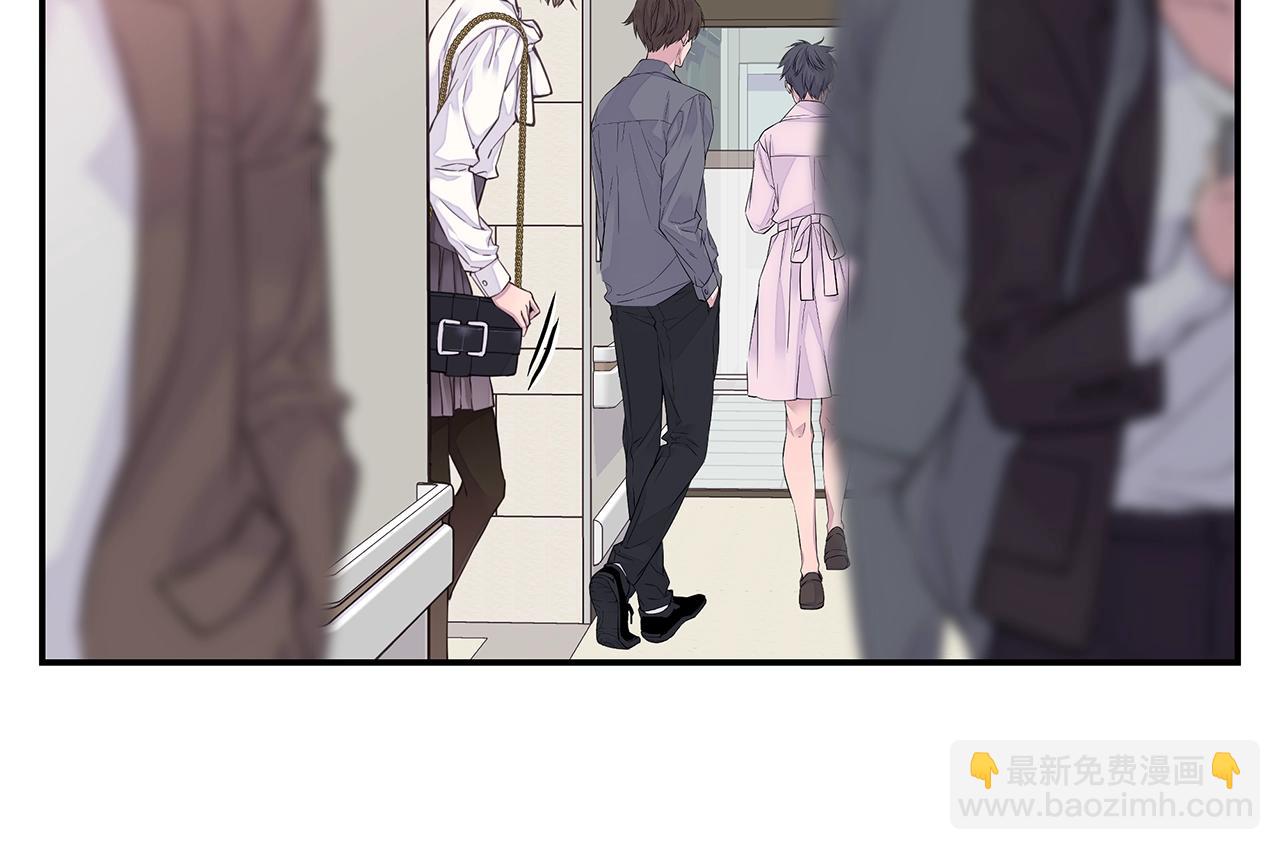 《火热冤家》第55话 陪着你 第8页