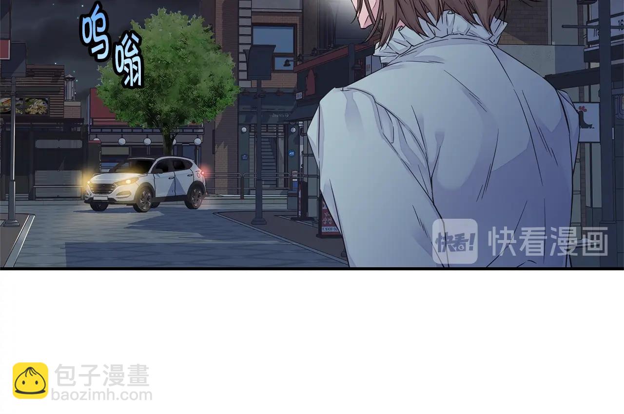 《火热冤家》第53话 三胞胎 第10页