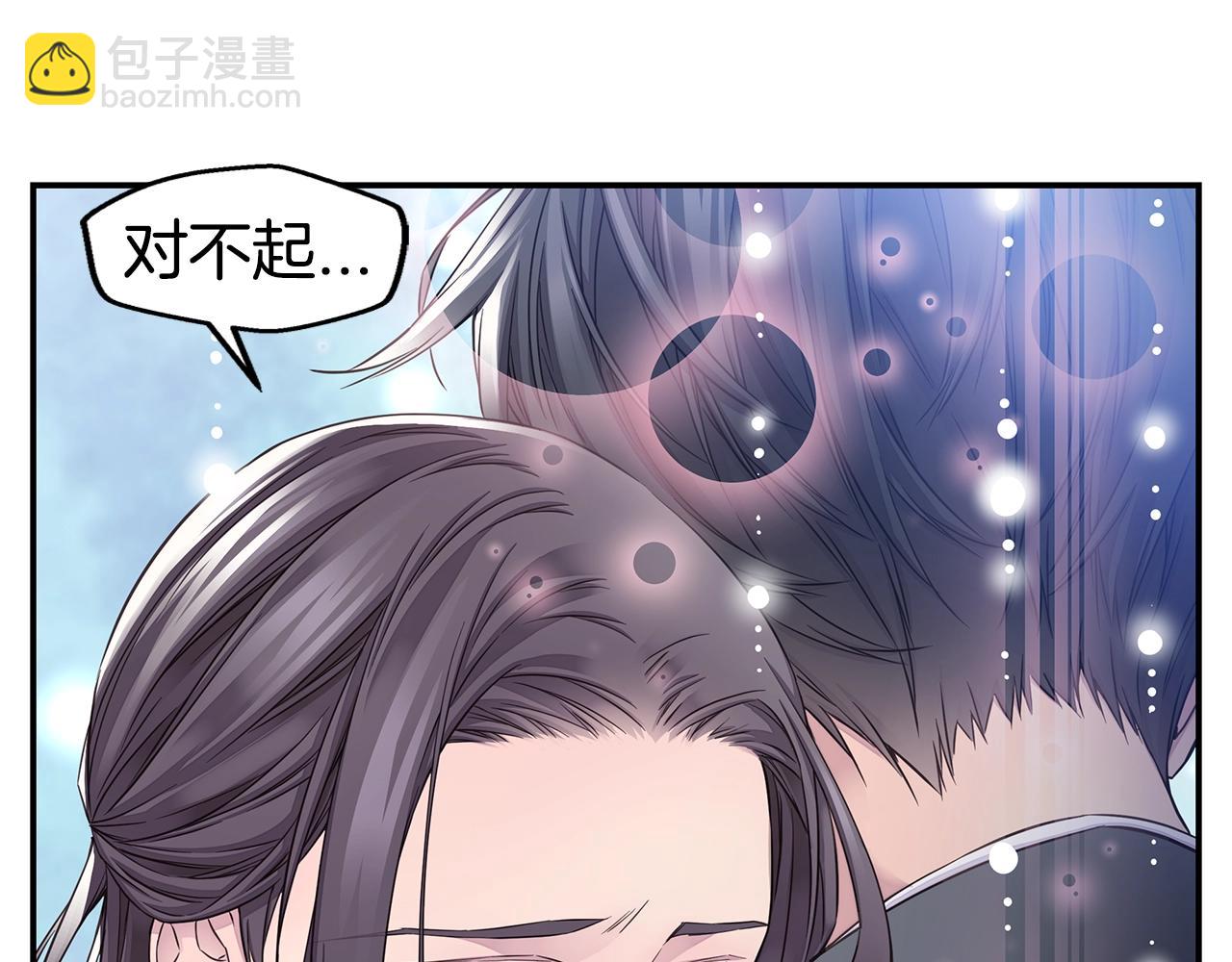 《火热冤家》第53话 三胞胎 第43页